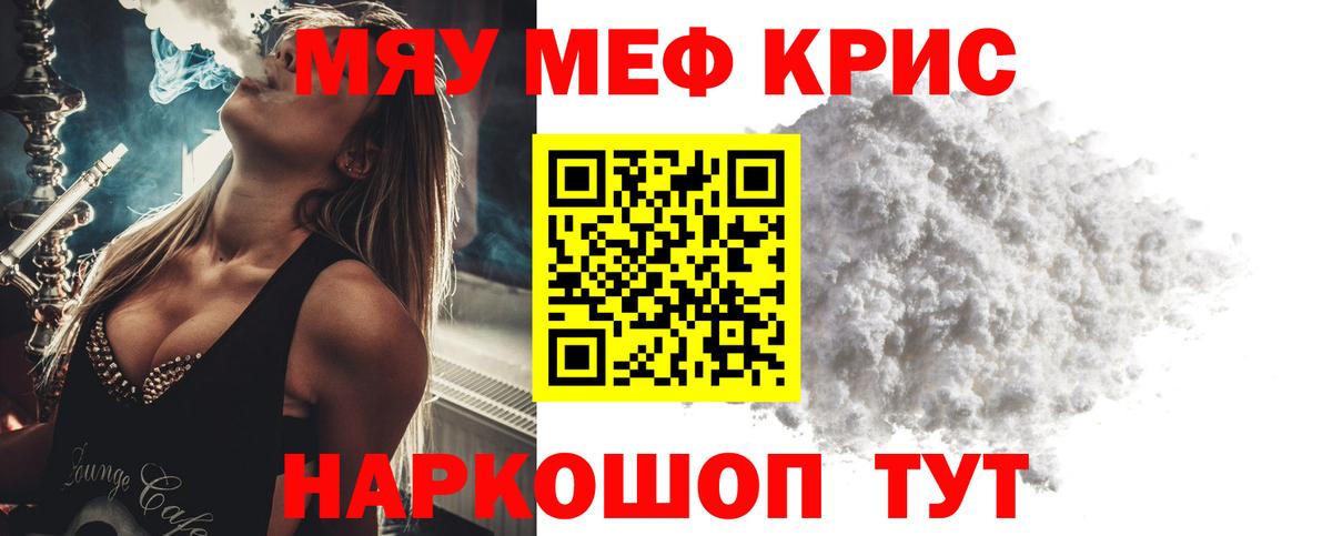 МЕФ  Канабис  Нижневартовск  КОКАИН  APVP СК кристаллы  Героин  МЕТАМФЕТАМИН  Вход с VPN  ГАШ  Меф МЯУ МЯУ   Марихуана  АМФЕТАМИН  