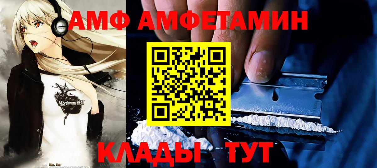 Первитин Декстрометамфетамин 99.9% Нижневартовск