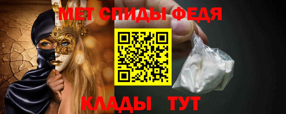 Нижневартовск  Первитин Декстрометамфетамин 99.9%  Вход с VPN  Первитин Декстрометамфетамин 99.9% 