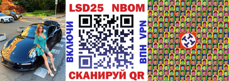 кракен вход  Нижневартовск  мориарти наркотические препараты  Наркотические марки 1,5мг 