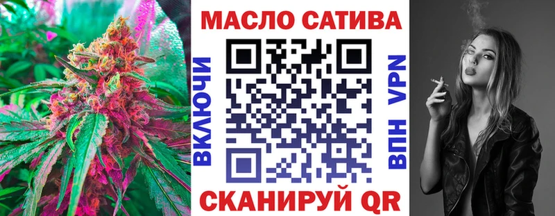 ТГК THC oil  купить  сайты  Нижневартовск 