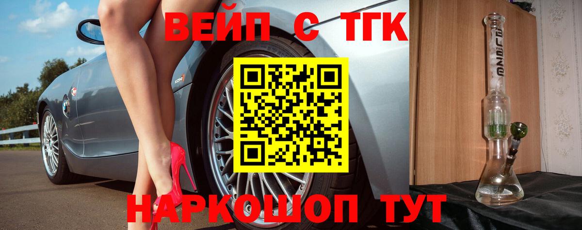 Дистиллят ТГК Wax Нижневартовск