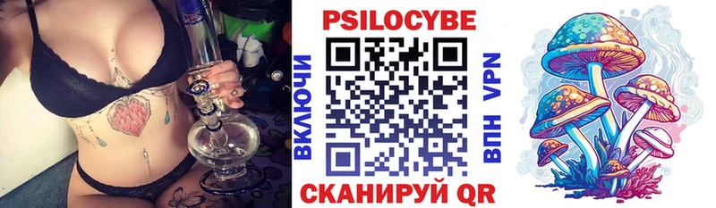 Псилоцибиновые грибы прущие грибы  хочу   Нижневартовск 