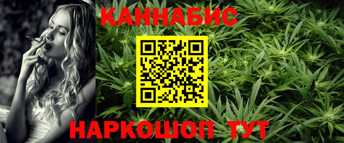 Бошки марихуана тримм Нижневартовск